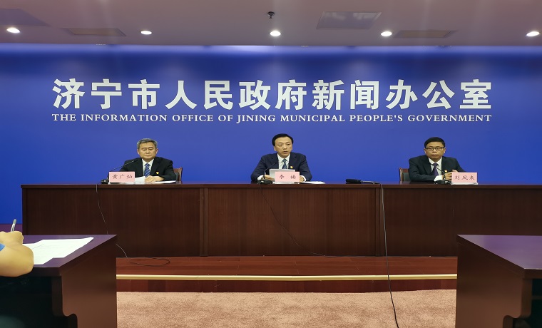 “奮斗百年路 啟航新征程”濟寧市慶祝中國共產黨成立100周年主題系列新聞發布會——文化旅游專場