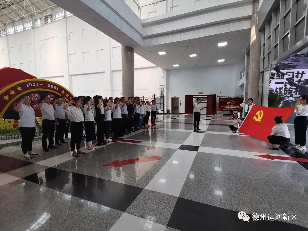 德州運河新區組織黨員參觀市慶祝中國共產黨成立100周年主題展覽