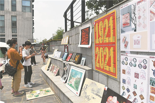 創意設計獻給黨