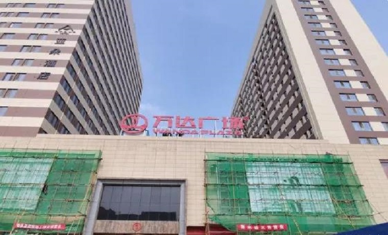 濟寧新萬達開業時間確定，會成為新地標嗎