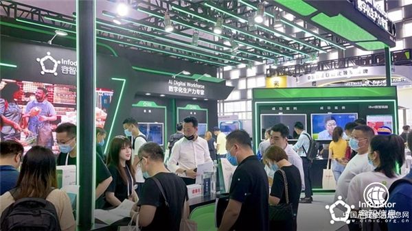 發力數字化轉型，容智信息攜自研創新科技驚艷亮相2021世界人工智能大會