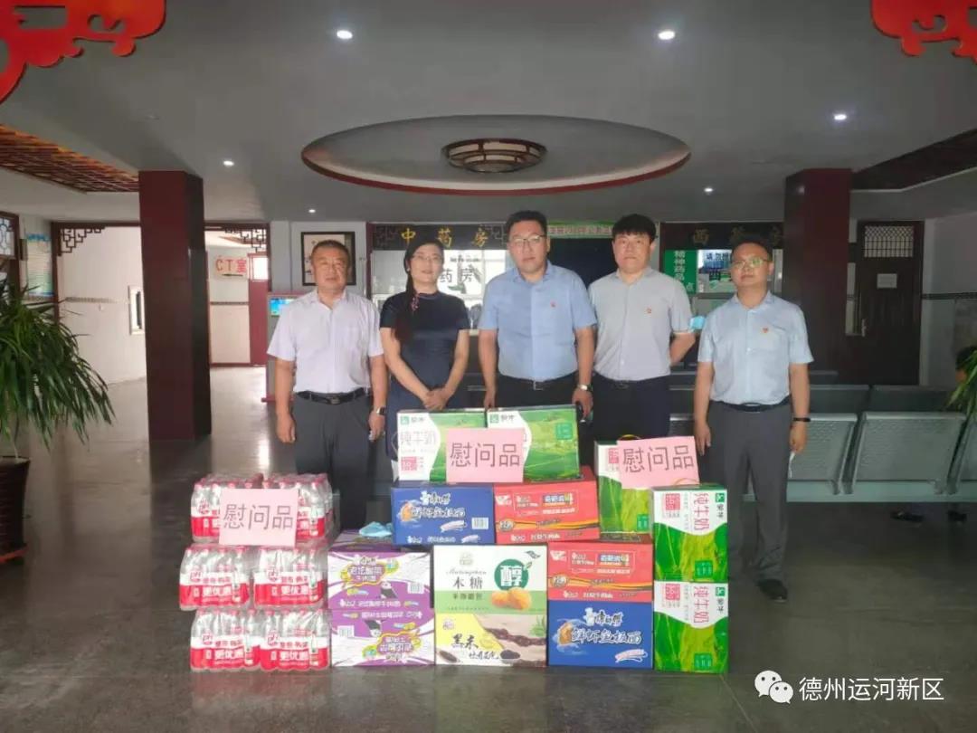 德州農商銀行趙虎支行為趙虎鎮中心衛生院捐贈物資