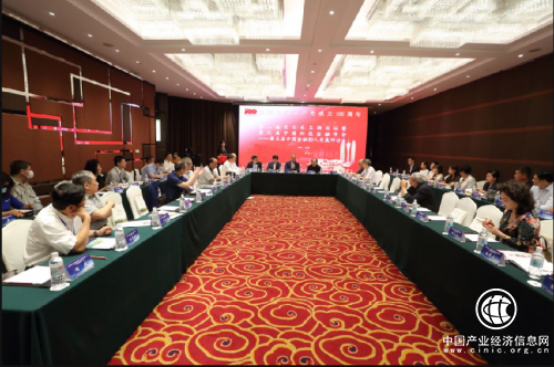 第九屆中國科技金融年會成功召開