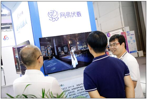 網易伏羲發布數字文旅解決方案，推出三大AI文旅產品