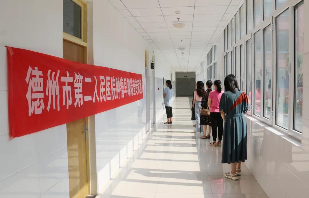 德州市第二人民醫院腫瘤篩查專家團隊走進德州市第一中學