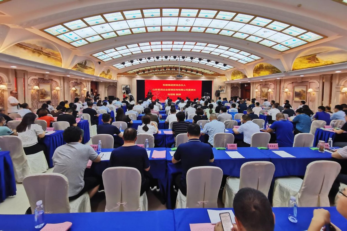 德州經濟技術開發區新型工業化強區精英企業家賦能培訓班開班儀式暨第一期規上企業大講堂啟動