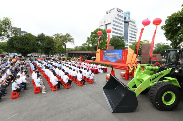 柳工裝載機燈塔工廠開工 推動智能制造轉型升級