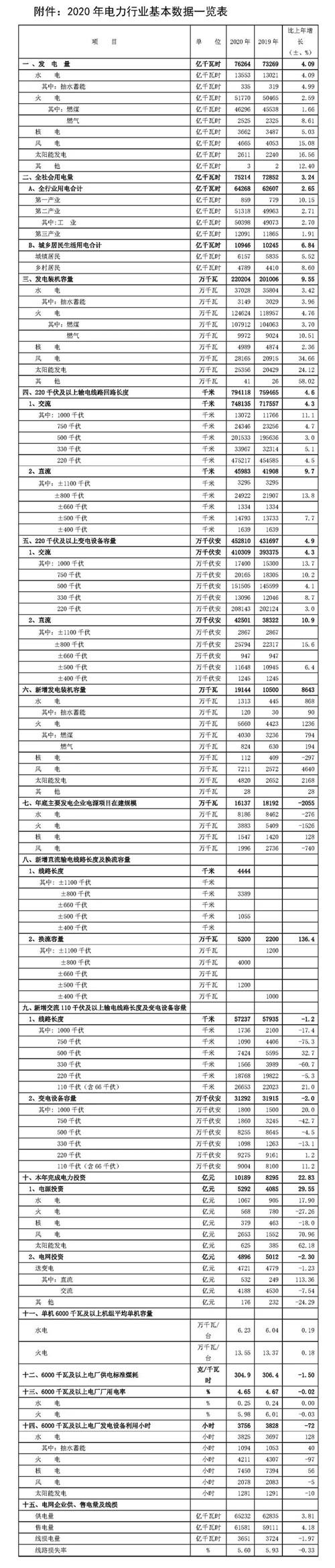 20210710172637268.jpg 1.jpg