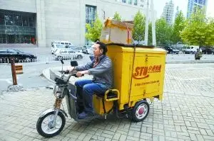 七部門聯合印發關于做好快遞員群體合法權益保障工作的意見