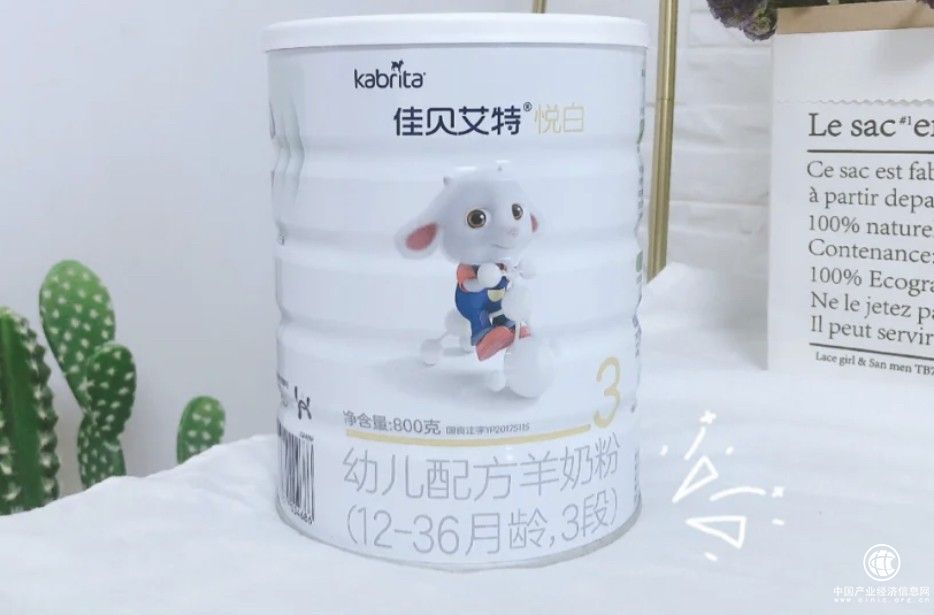 嬰兒進口奶粉有哪些？佳貝艾特——寶媽心中的白月光