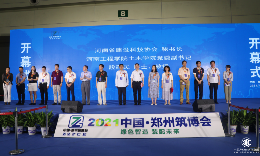 二七紀念塔建造者，每年用于智能建造的研發投入達上億元