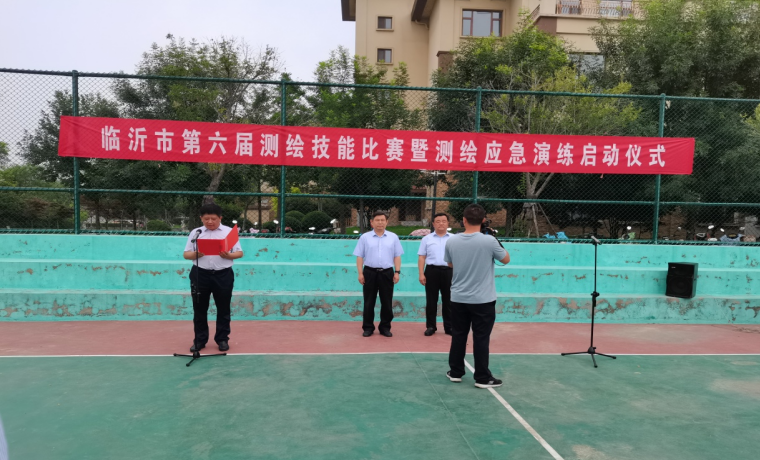 蘭陵縣自然資源和規劃局:參加測繪競賽活動創佳績