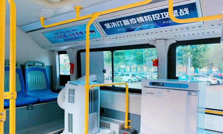 【我為群眾辦實事】濟寧公交車改裝升級成新冠疫苗流動接種車，為群眾送“苗”上門
