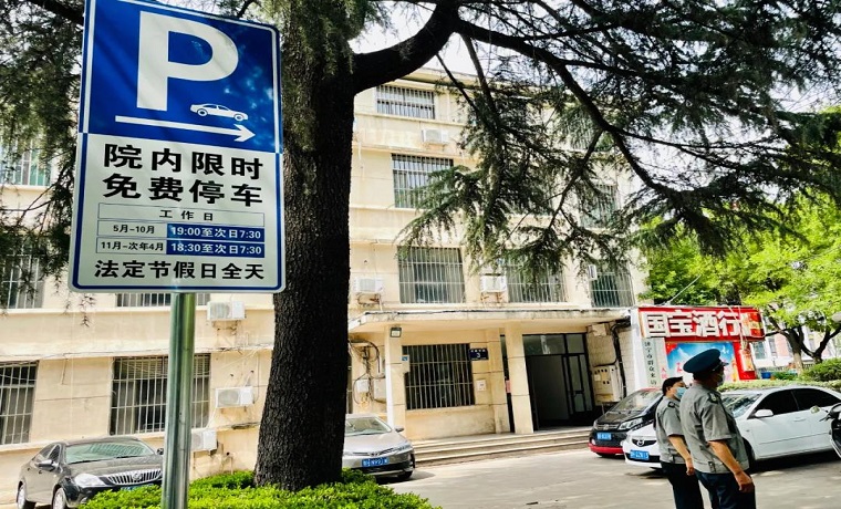 2140個車位！濟寧45家機關事業單位停車場免費錯時開放