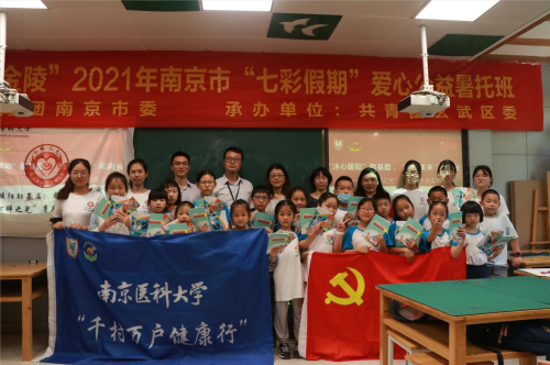 南醫大：護心愛眼，生這樣做.....