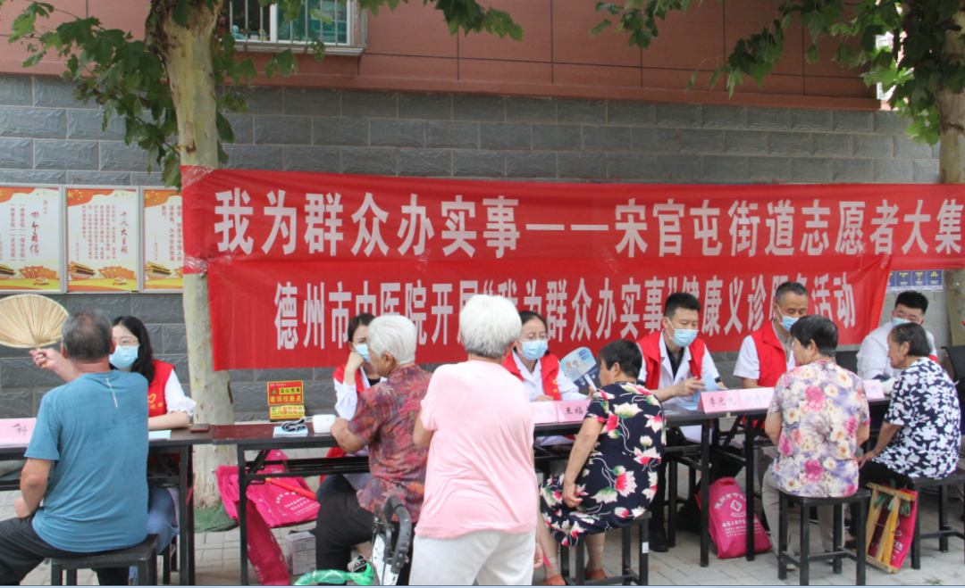 德州市中醫院開展健康義診服務活動——走進劉集社區