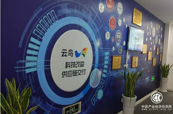 云鳥梧桐4000加快推動共享物流平臺化發展步伐