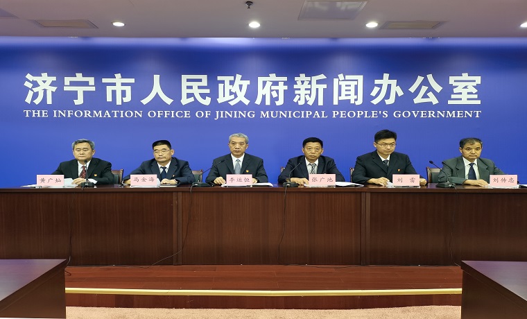 “奮斗百年路 起航新征程”濟寧市慶祝中國共產黨成立100周年主題系列新聞發布會——交通運輸專場