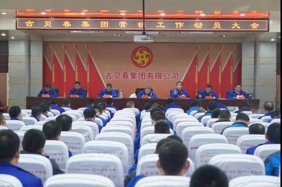 古貝春集團上半年銷售收入同比增長69%