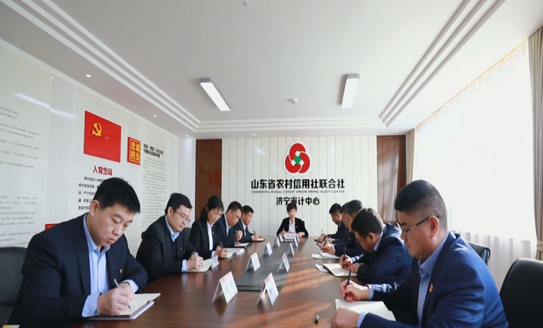 濟寧全市農商銀行：聚焦“三農” 服務實體經濟 各項貸款突破1000億元