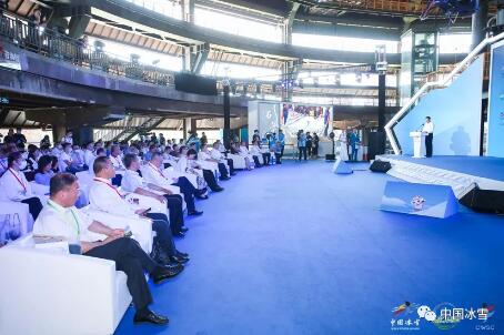 首屆中國冰雪運動發展高峰論壇在京舉行