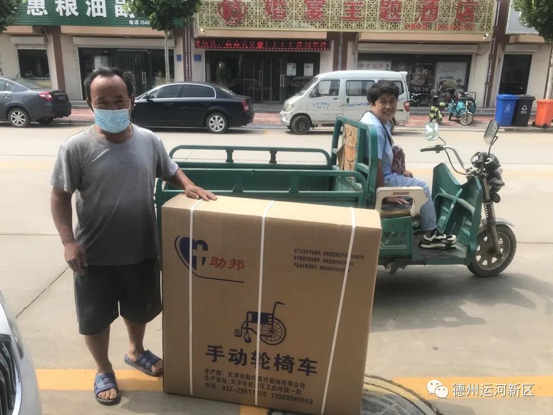 德州運河新區：關心關愛殘疾人 發放輪椅暖人心