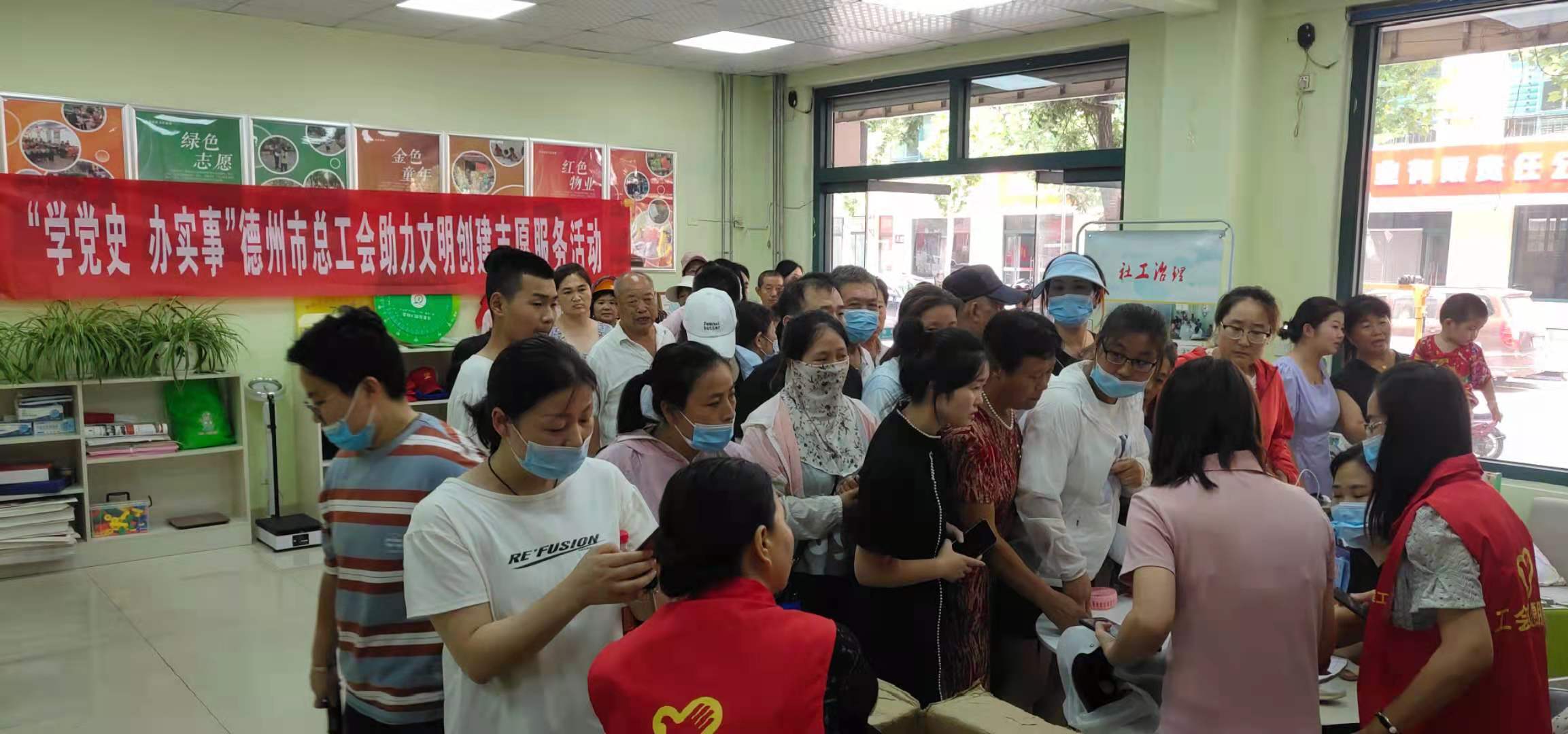 “學黨史 辦實事”德州市總工會助力文明創建志愿服務活動