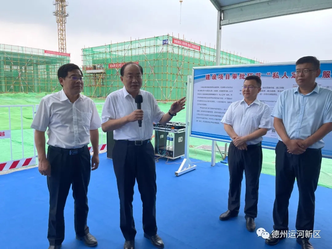 2021年上半年德州市高質量發展現場觀摩團到德州運河新區