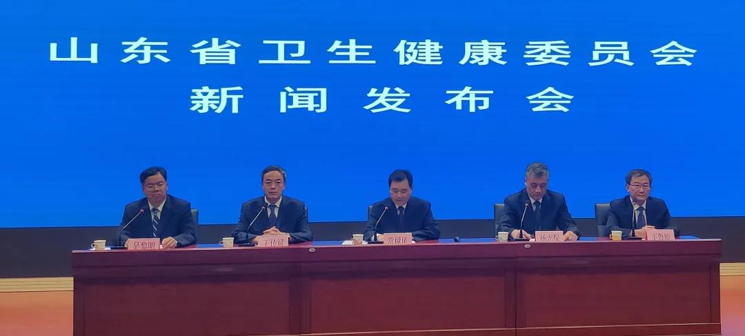德州市衛生健康委參加“慶祝建黨百年 巡禮健康山東”主題系列新聞發布會