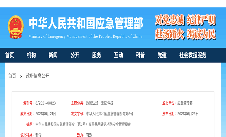 【下月起實施】事關電動車停放，官方最新回應