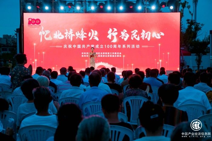 戲鄉北橋：奏響“我為群眾辦實事”的最美音符