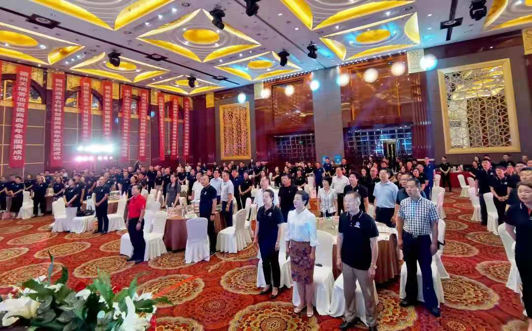 德商商會2020年度總結大會暨2021半年度會議成功召開