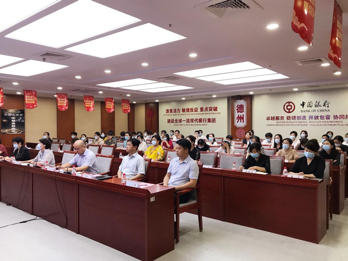 中國銀行德州分行與市婦女聯合會、女企業家商會簽訂戰略合作協議