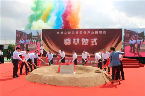 項目落地“再下一城” 青島軌道交通關鍵裝備產業園開工奠基