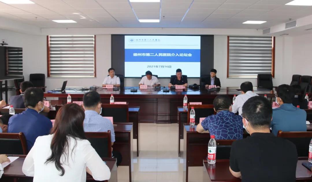 【院訊】山東省腫瘤醫院謝印法教授團隊來德州市第二人民醫院開展介入診療交流活動