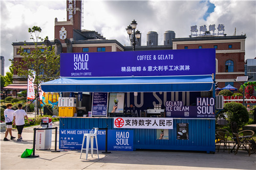 青島西海岸新區1000萬數字人民幣紅包已到賬，你中簽了嗎？