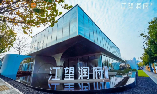 江望潤府 | 立序城芯，墅質躍層