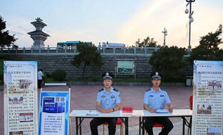 濟寧曲阜公安：電信網絡詐騙花樣多 民警教你輕松預防