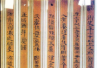 “定縣漢簡”修復保護工程啟動