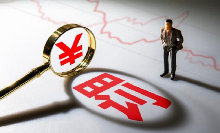 提交虛假統計報表等違法行為，濟寧銀行被罰112.2萬元