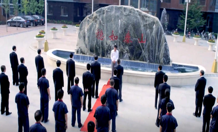 十年銳意進取 無畏拼搏——濟寧秀良集團風采展