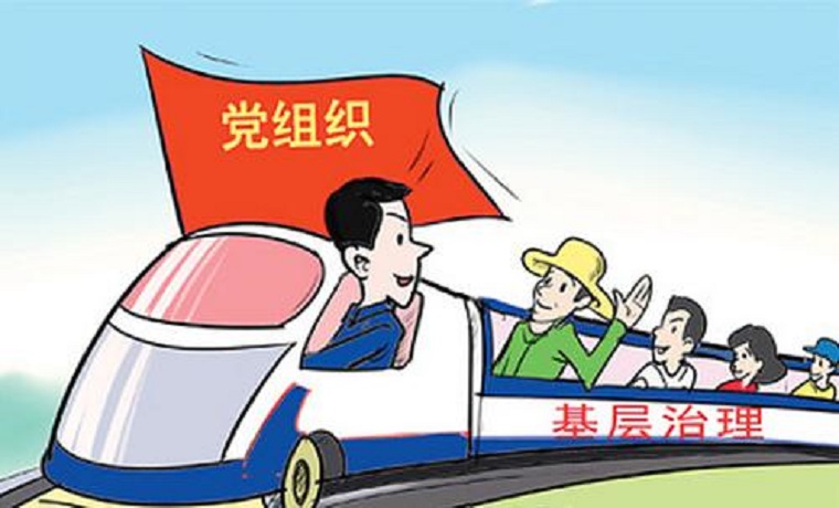 雙基攻堅 | j濟寧嘉祥縣“四聯齊發”建強紅色物業黨建聯盟