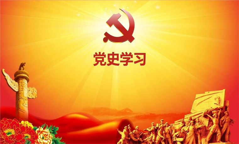 黨史學習教育 | 濟寧汶上縣“三位一體”推動黨史學習教育走深走實