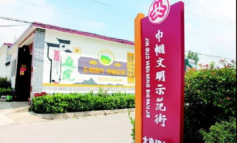 媒體看鄒城 | 《農村大眾》為濟寧鄒城“美麗庭院”創建工作點贊