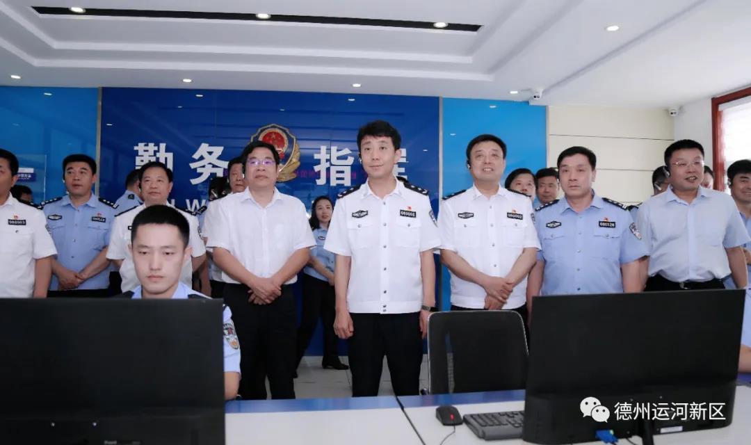 德州市公安機關重點工作半年現場觀摩團到德州運河新區