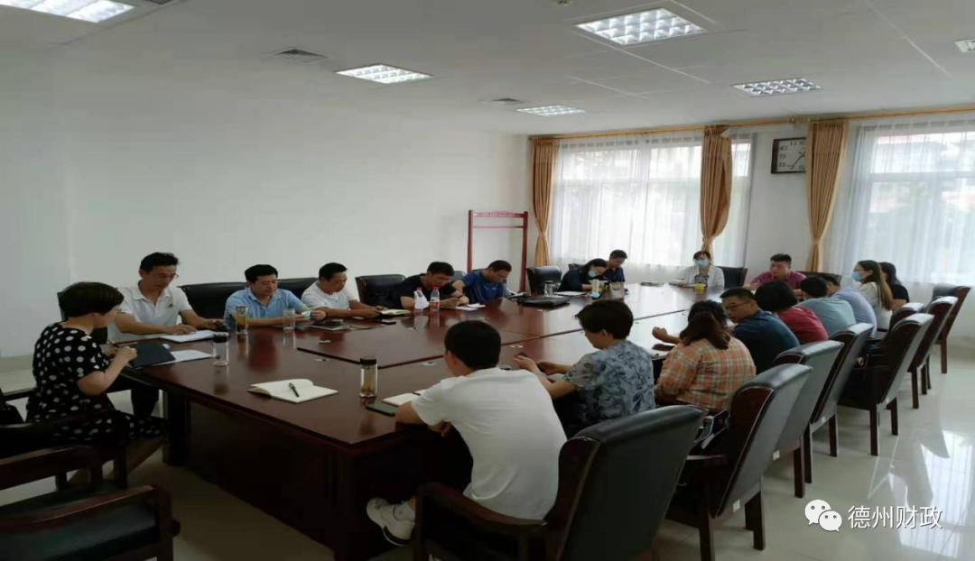 德州市財政局舉辦優化政府采購營商環境建設專題培訓
