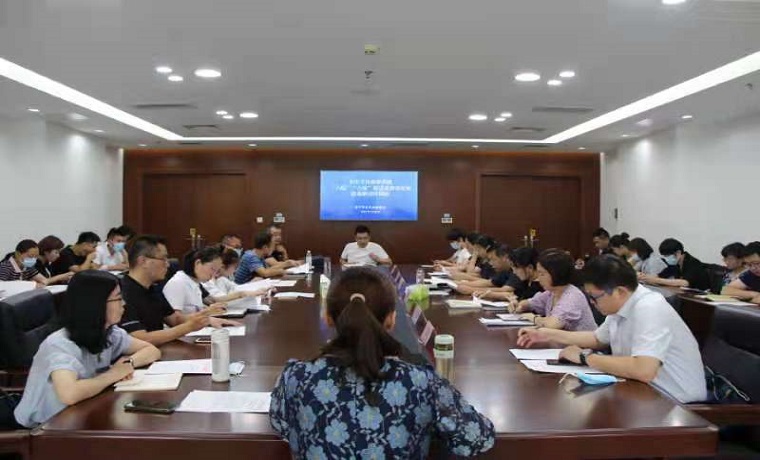 濟寧市文化和旅游局舉辦全市文化旅游系統“六穩”“六保”促進高質量發展政策解讀培訓班