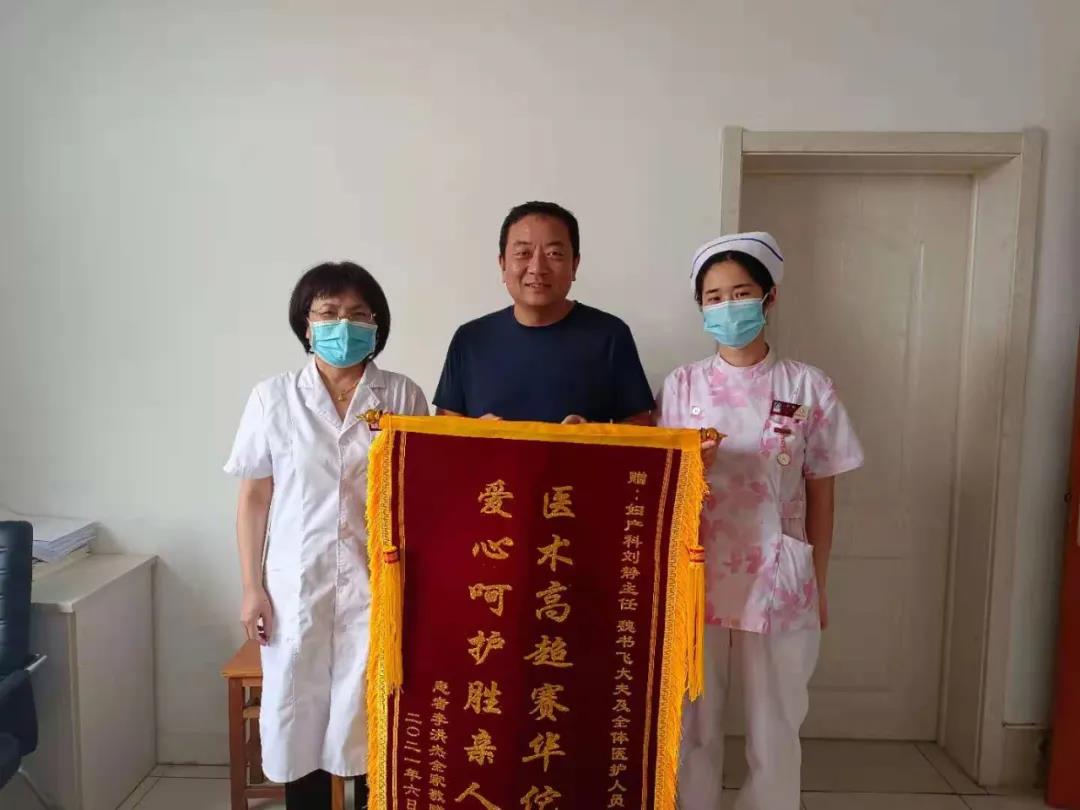 德州聯合醫院婦產科 | 中西醫結合 消除女性“宮”內威脅