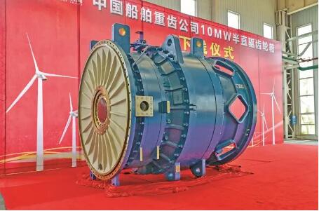 重齒公司國內首臺10MW半直驅齒輪箱下線