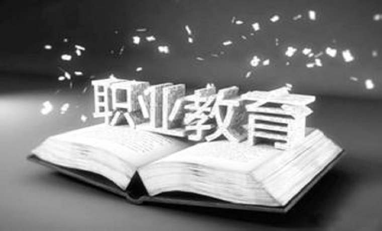 濟寧市中華職業教育社成立 推動職業教育改革發展